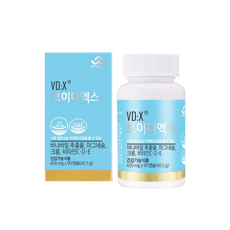 (15일) 브이디엑스 VDX 90캡슐
